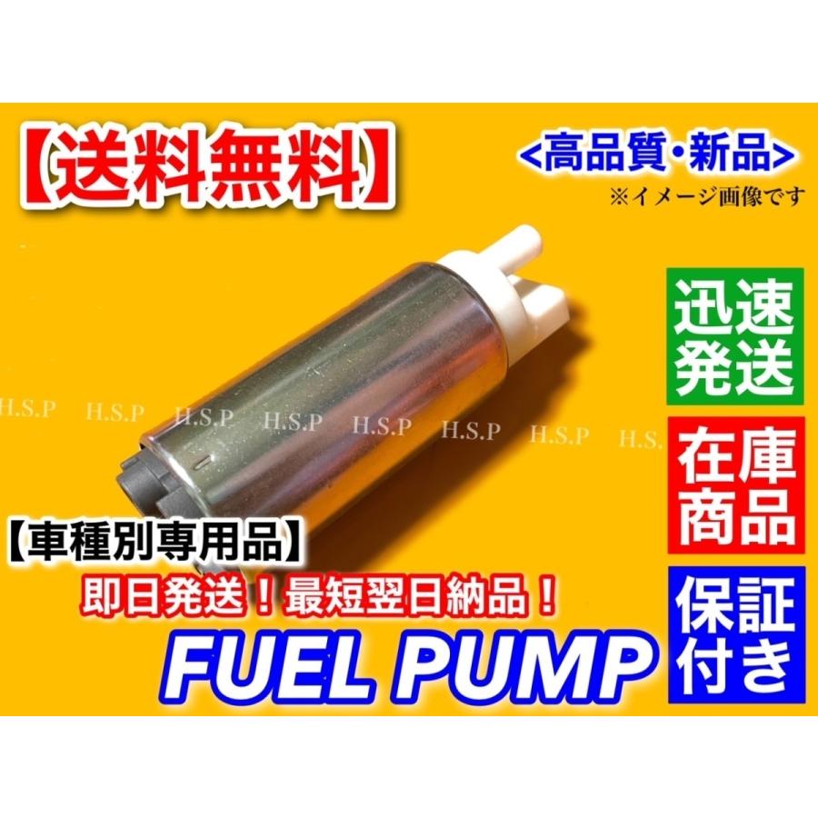 トヨタ（TOYOTA） 90 100系 クレスタ 1JZ-GTE 2JZ-GE 燃料ポンプ