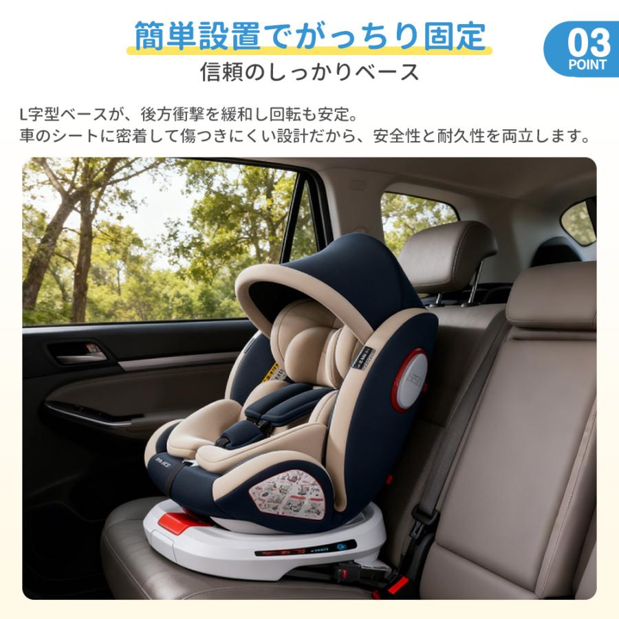 HZDMJ チャイルドシート 360°回転式 ジュニアシート 0歳〜12歳