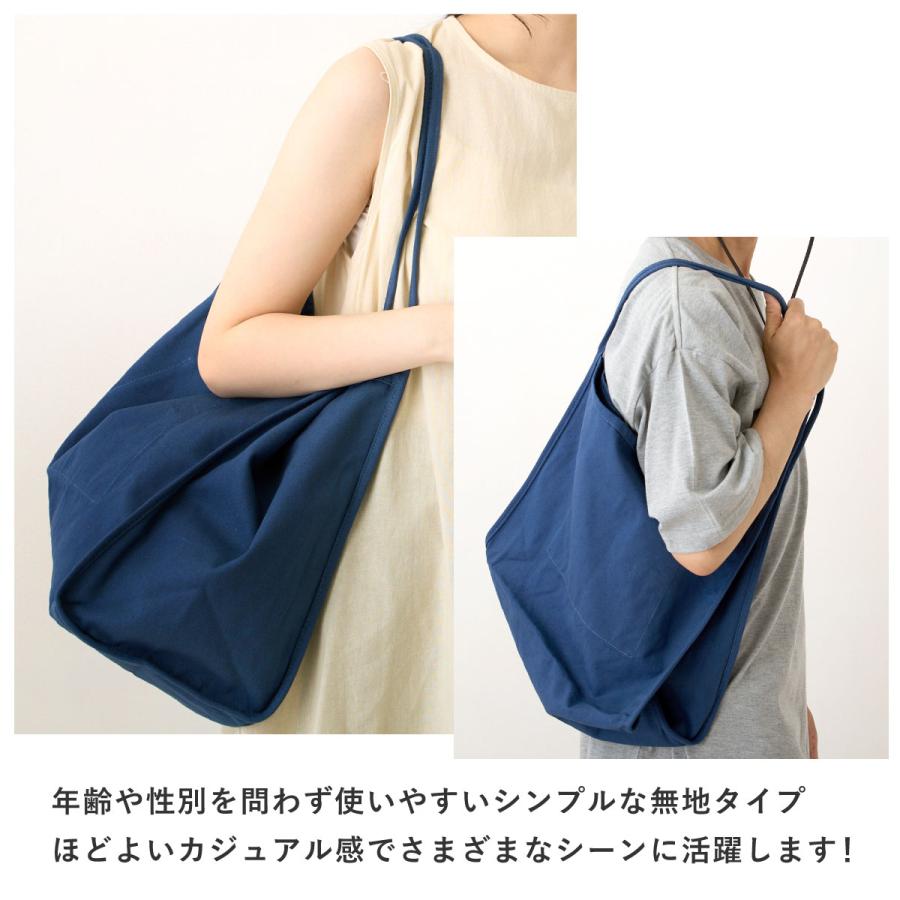 BIGトートバッグ 大きい 綿 丈夫なキャンバス生地 細紐 カジュアル