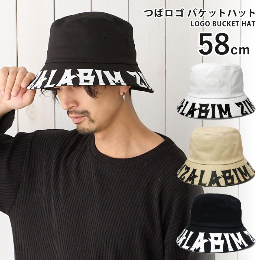 バケットハット 帽子 英語 つば BIGロゴ 深め 春夏 58cm 無地×英字 hat