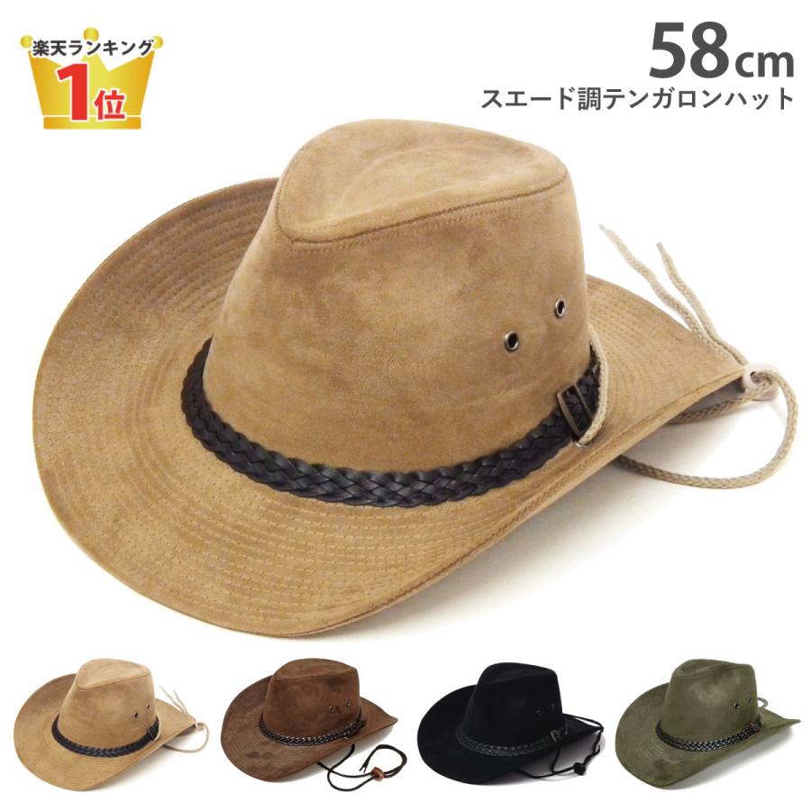 カウボーイハット メンズ 帽子 秋冬 ウエスタンハット スエード調 太め