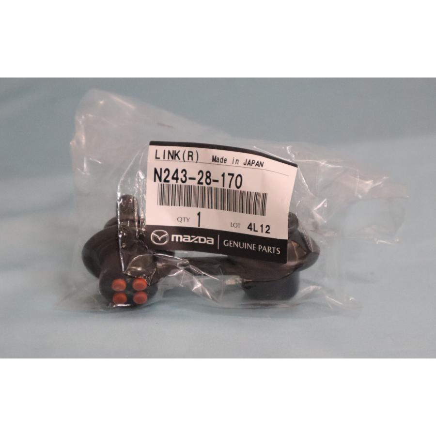 マツダ（Mazda） マツダ（MAZDA）スタビライザーリンク リア右側