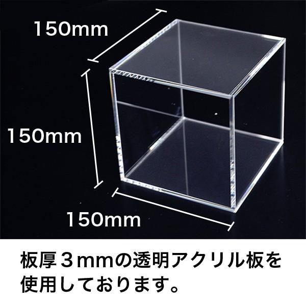 アクリル4面ボックス 透明 Sサイズ(W150×D150×H150)○（小物