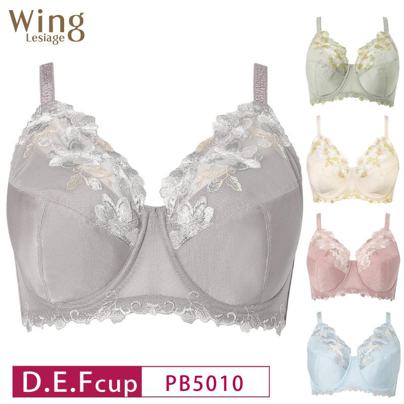 Wing ワコール ウイング レシアージュ ブラジャー PB5010 Wacoal
