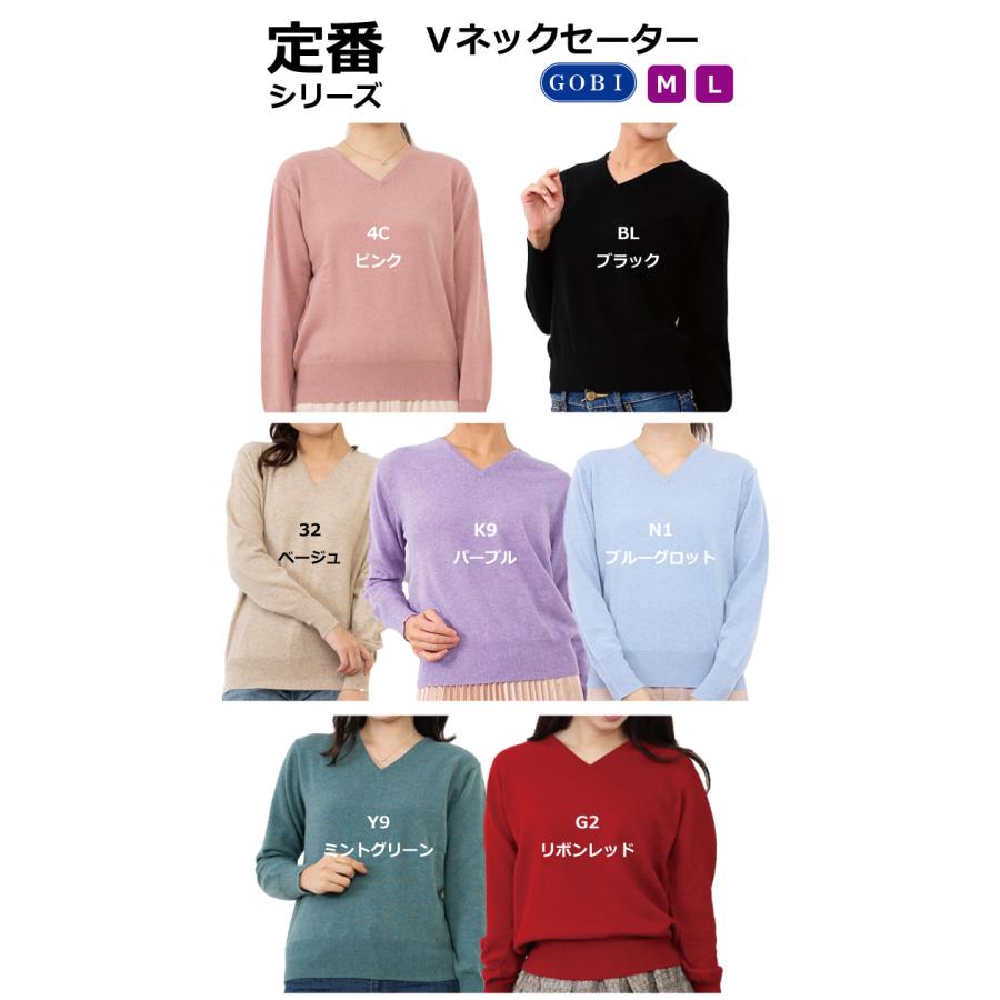 送料無料】【カシミヤ100％試験鑑定証明済】レディース Vネック