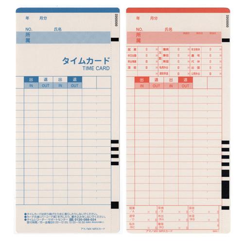 アマノ（AMANO） タイムカード MX・MRXカード 100枚入 : 店舗用品の