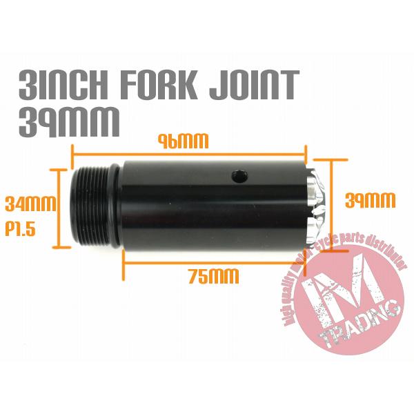 フォークジョイント アルミ製 スポーツスター ダイナ 39mmフォーク用3