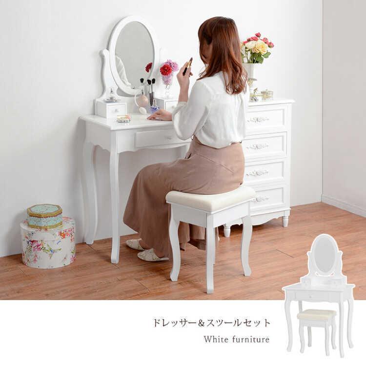 ドレッサー コンパクト 幅70 おしゃれ 姫系 白 テーブル 化粧台 鏡台