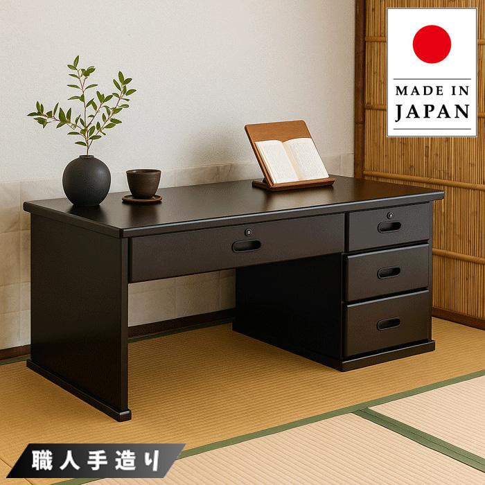 文机 木製 ローデスク 和風 お座敷机 ロータイプ お座敷デスク 日本製