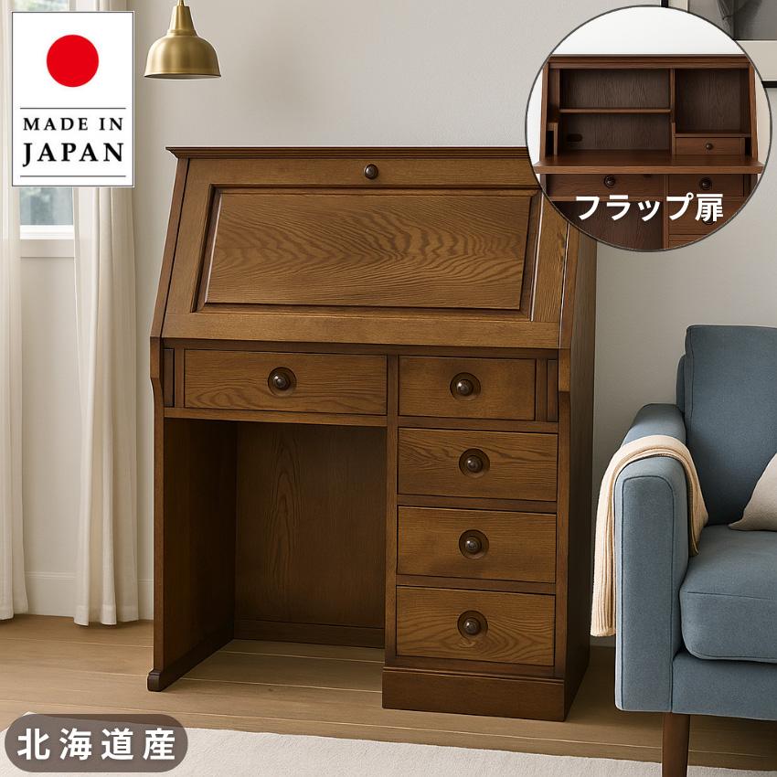 1132 アンティーク ライティングデスク 帳場机 テーブル 収納棚 レトロ