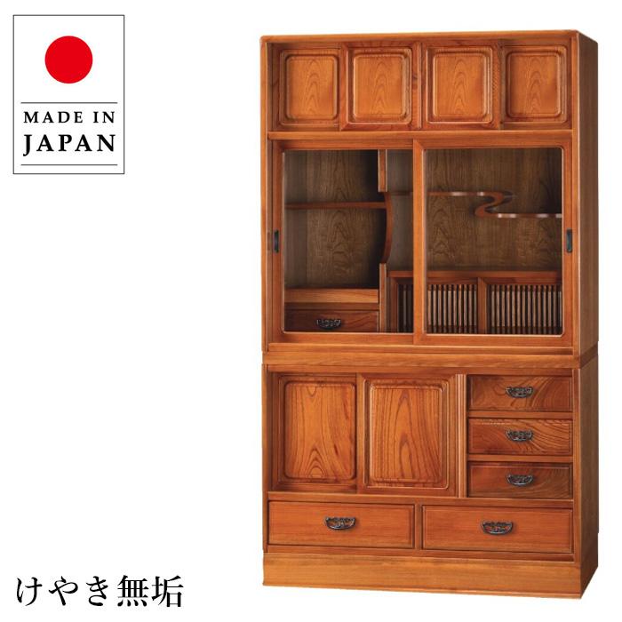 神谷家具 茶タンス 欅 無垢 茶箪笥 和風 茶ダンス 和室 食器棚 引き戸