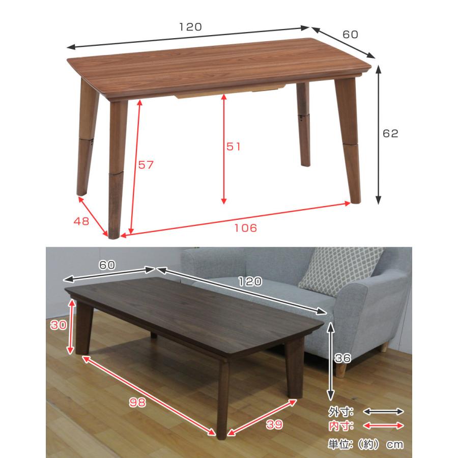 デスクこたつ 幅120cm NEW諏訪 高さ調節 木製 （ こたつ 2way ハイ