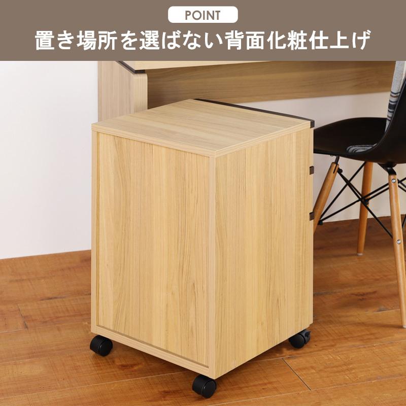 デスク ワゴン サイドチェスト 3段 幅40cm 高さ60cm セパルテック