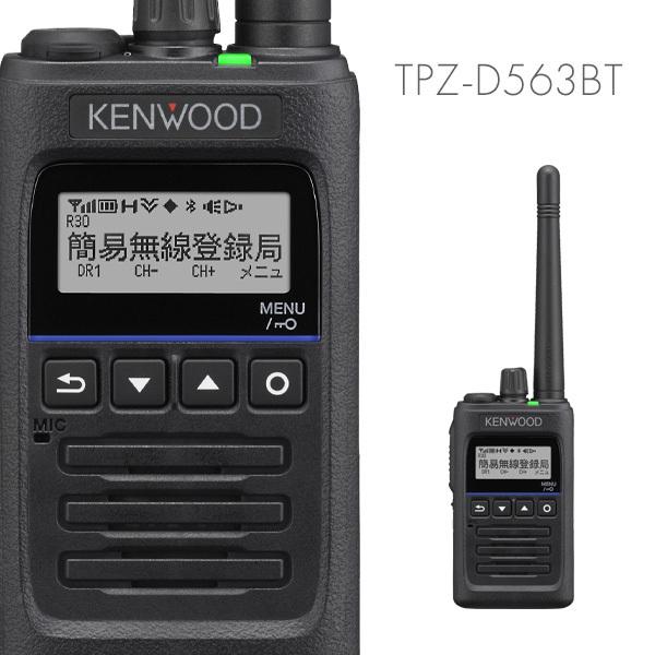 JVCケンウッド（JVC KENWOOD） 【全員特典プレゼント