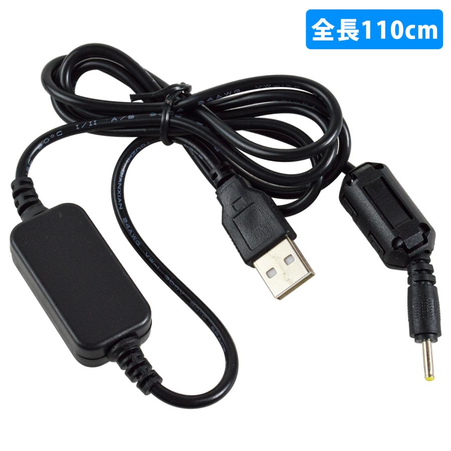 八重洲 YAESU VX-1 VX-2 VX-3 VR-160 USB 充電ケーブル アダプタ