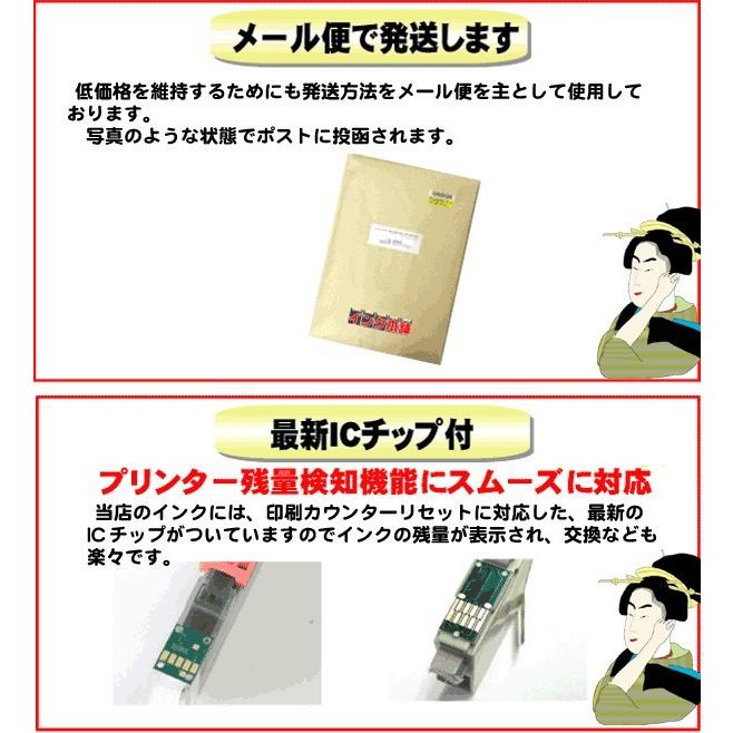 エプソン（EPSON） 互換品 IC6CL70L 増量6色 選べる6個エプソン