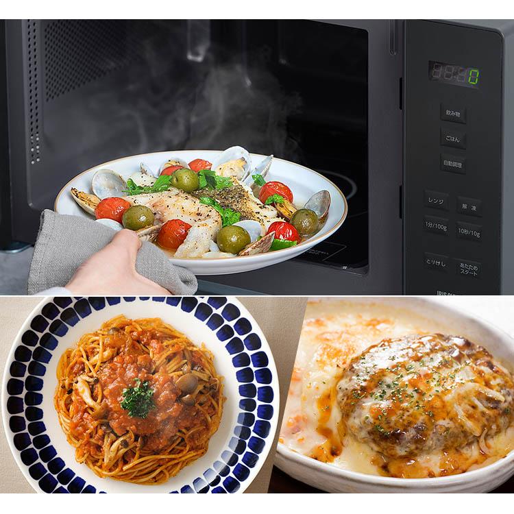 IRIS OHYAMA（アイリスオーヤマ） 電子レンジ 単機能 単機能電子レンジ