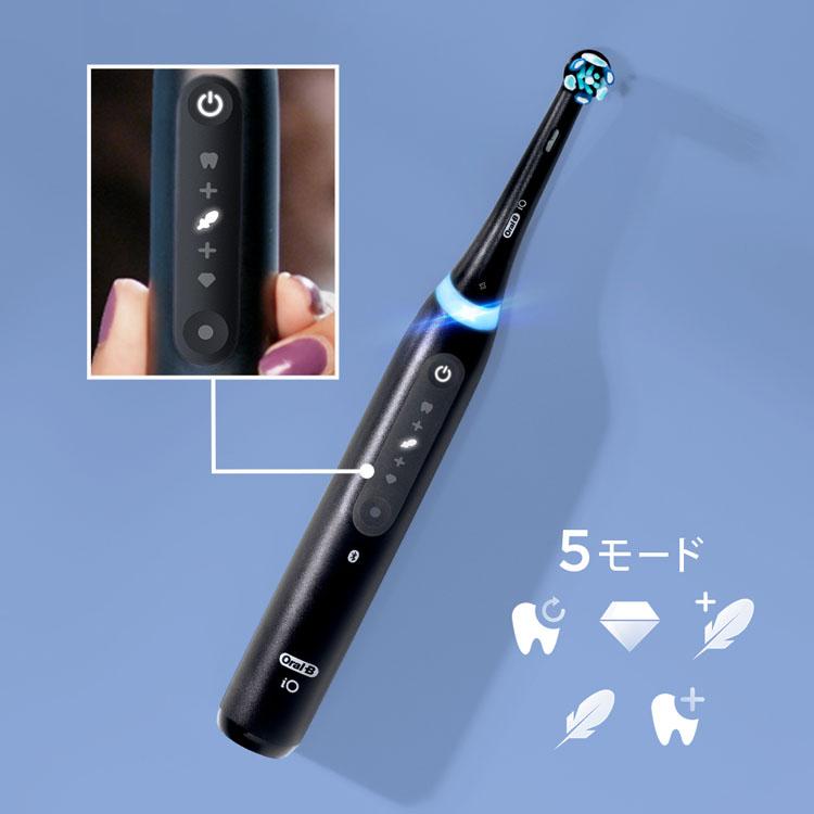 iO（オーラルB） 電動歯ブラシ Oral-B 歯ブラシ BRAUN オーラルB iO5