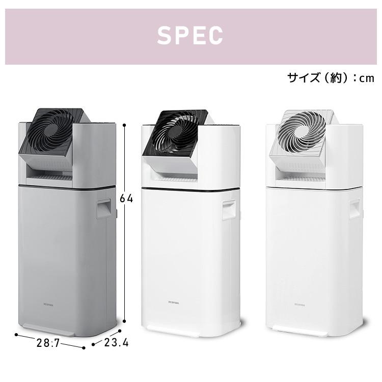 IRIS OHYAMA（アイリスオーヤマ） 除湿機 衣類乾燥 小型 家庭用 静音