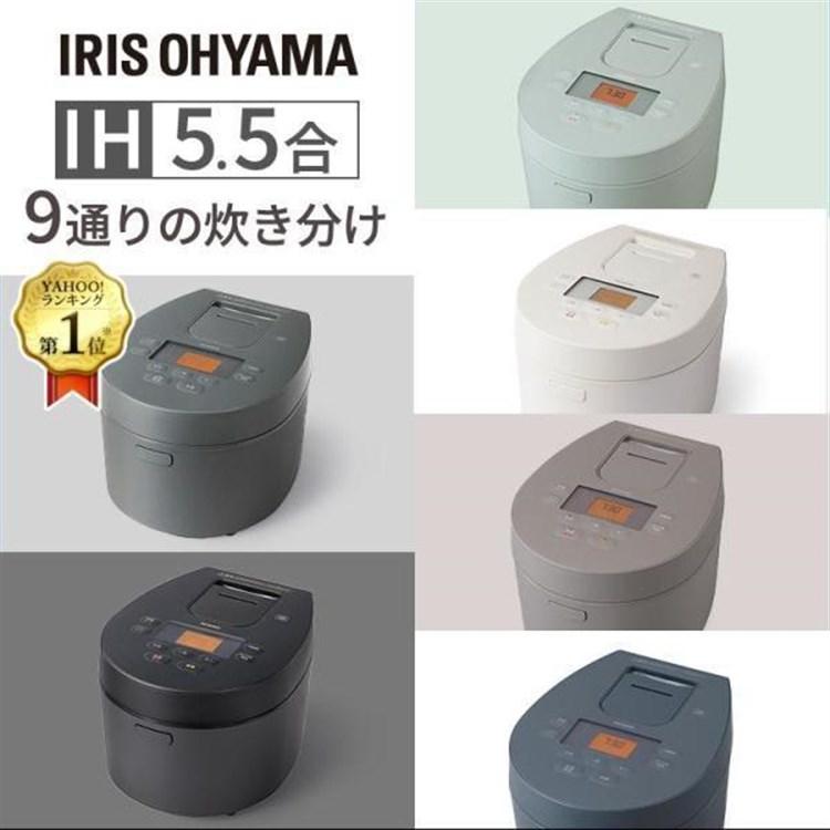 IRIS OHYAMA（アイリスオーヤマ） ＼新商品／ 炊飯器 5.5合 一人暮らし