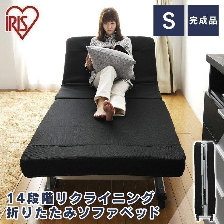 IRIS OHYAMA（アイリスオーヤマ） 折りたたみベッド 組立不要 シングル