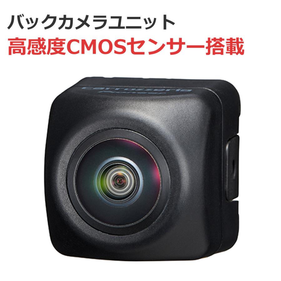 carrozzeria バックカメラユニット Pioneer パイオニア ND-BC9 : 壱