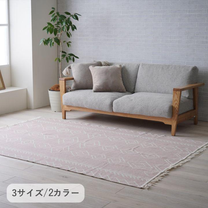 マルチカバー ラグ ソファーカバー 160×230cm 『ミラ』 カーペット