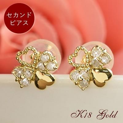 セカンドピアス 18金 ダイヤモンドピアス イエローゴールド 18k K18