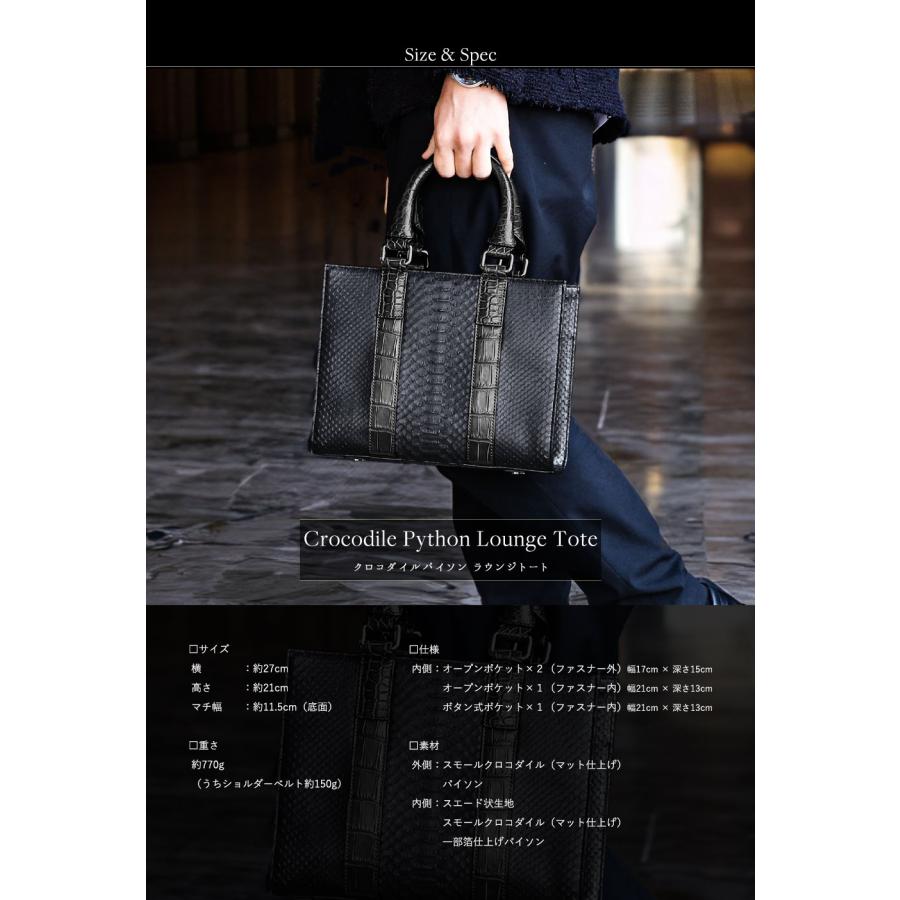 池田工芸】優雅なひと時のためのクロコダイル×パイソン “ラウンジ