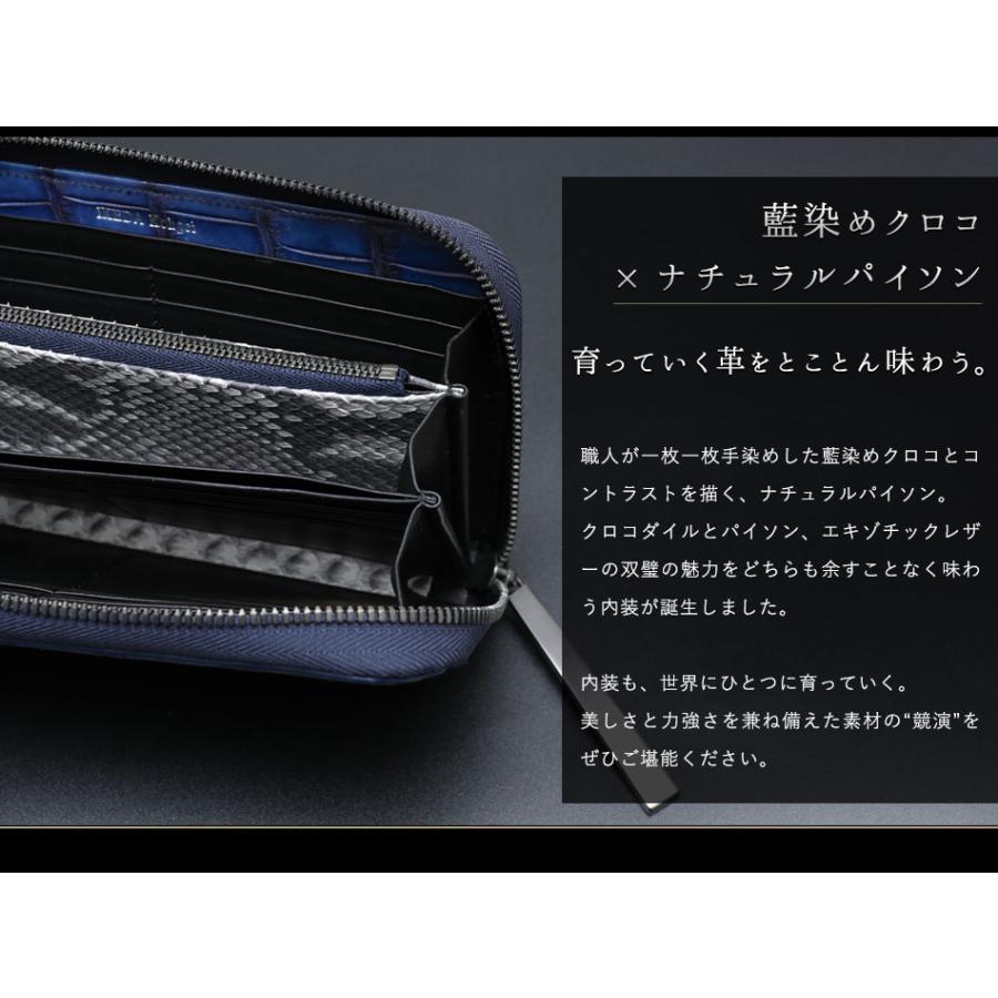 池田工芸】最強の勝ち色“藍染めクロコダイル”2頭仕立て。極上の濃淡を