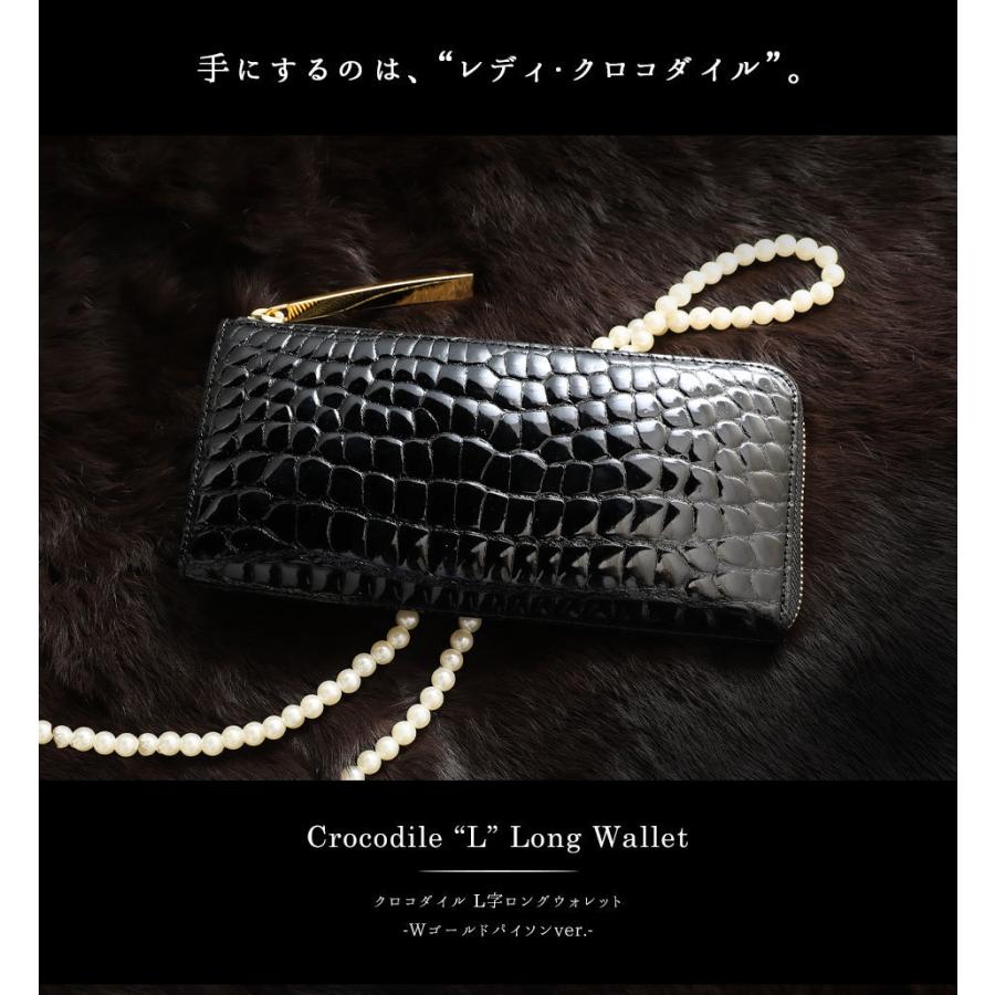 池田工芸】日本最大のクロコダイル専門店が贈るCrocodile L wallet