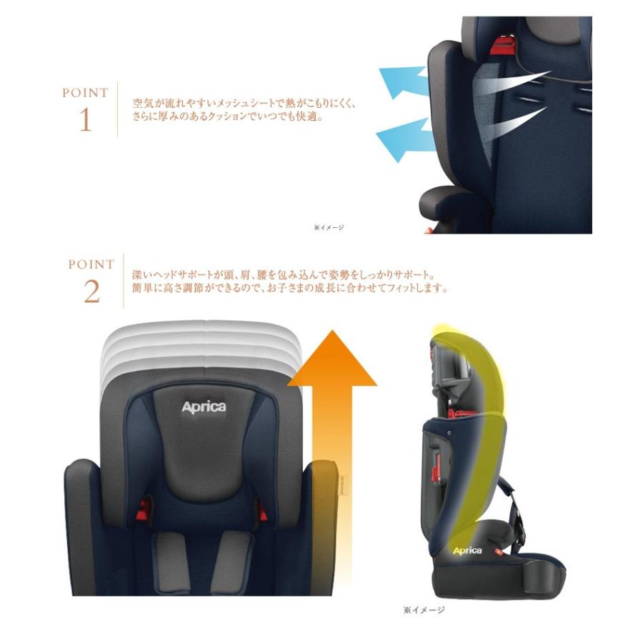 チャイルドシート 1歳から 固定式 ジュニアシート ドリンクホルダー