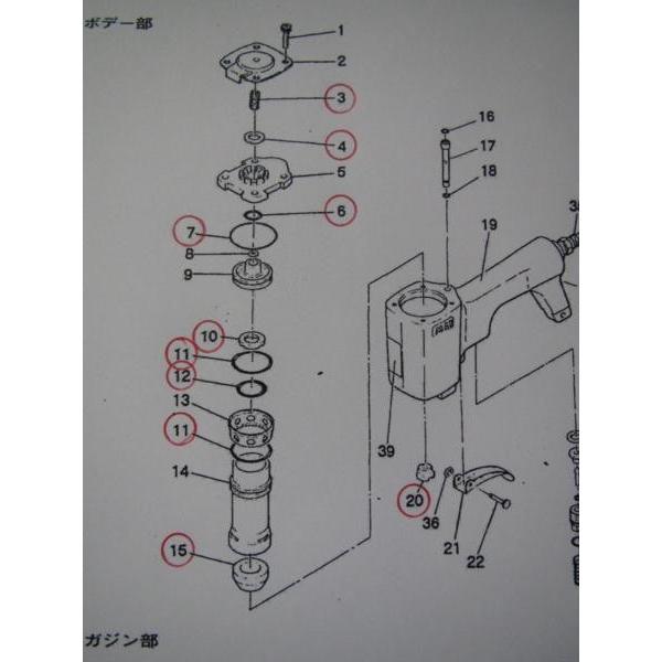 マックス エアータッカー TA-20A/422J(キュウオン用)シリンダー部消耗