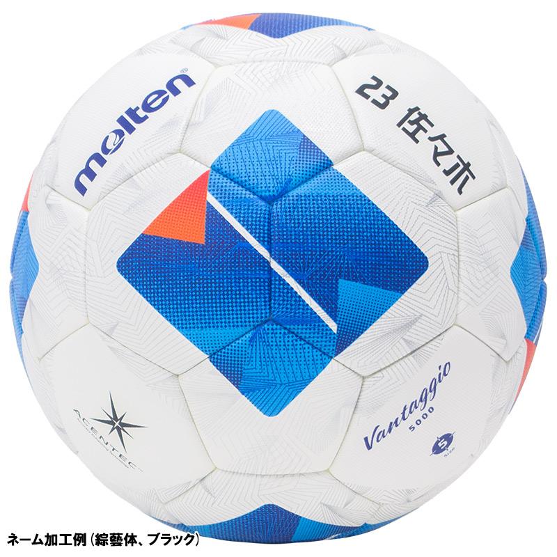 vantaggio 5000 【名入れ無料】 molten モルテン ヴァンタッジオ5000 5
