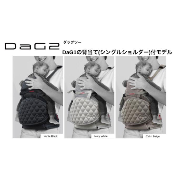 TeLasbaby（テラスベビー） NEW 抱っこ紐 抱っこひも ヒップシート