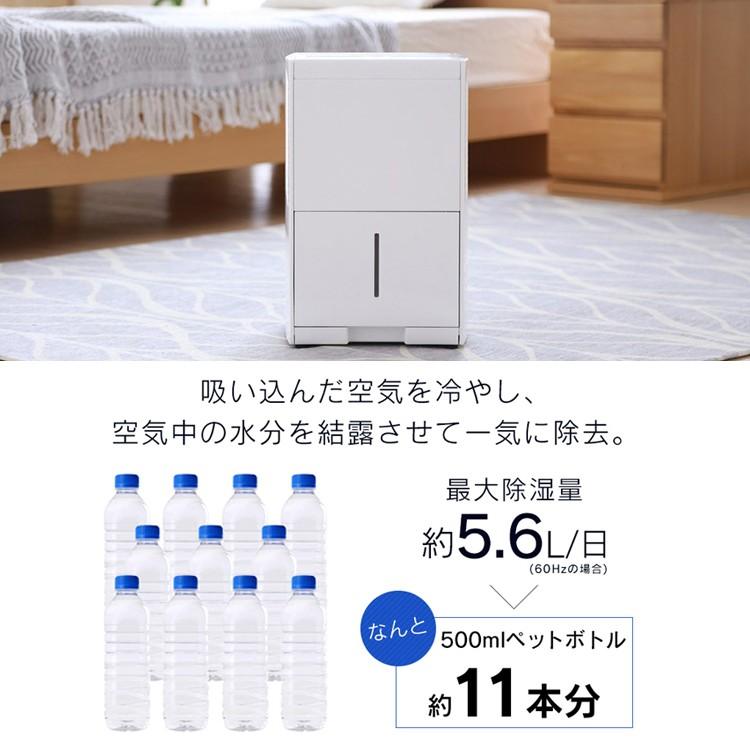 IRIS OHYAMA（アイリスオーヤマ） 除湿機 衣類乾燥 コンプレッサー式