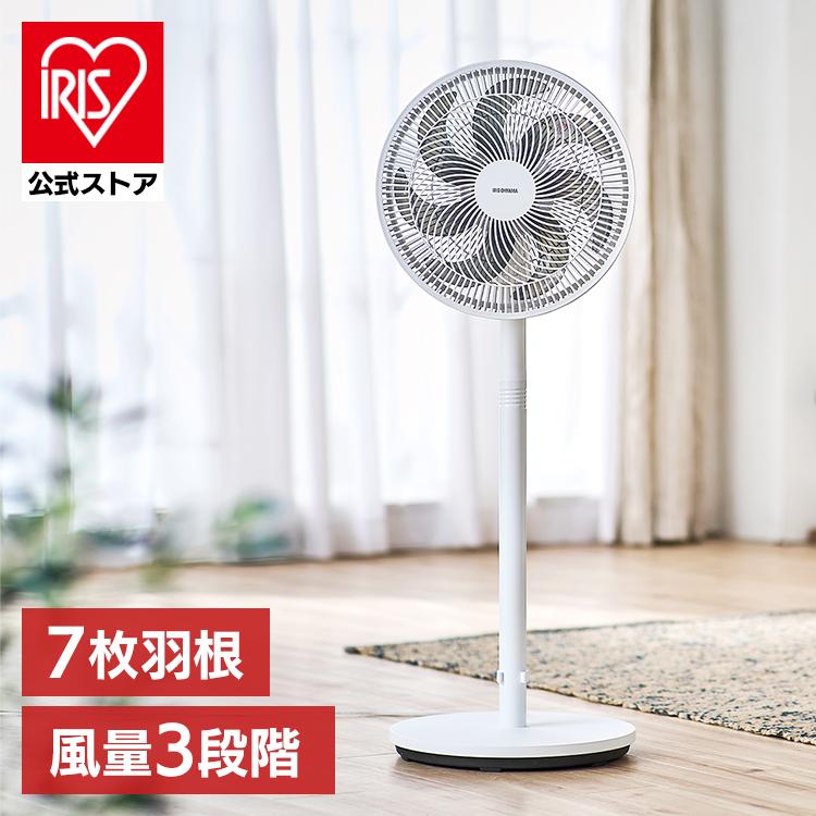 IRIS OHYAMA（アイリスオーヤマ） 扇風機 小型 リビング扇風機 静音