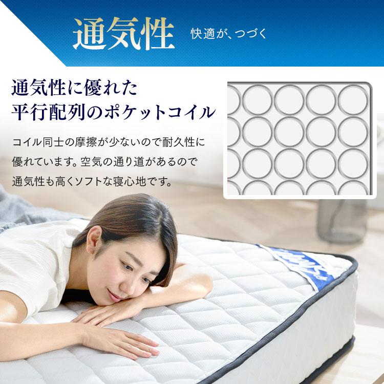 IRIS OHYAMA（アイリスオーヤマ） マットレス セミダブル ベッド