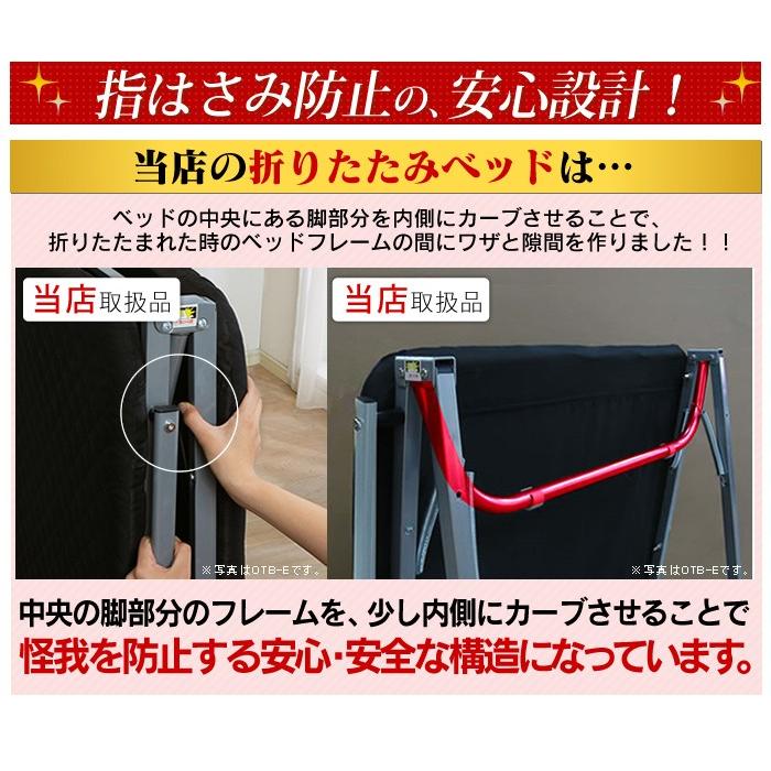 IRIS OHYAMA（アイリスオーヤマ） 折りたたみベッド セミダブル
