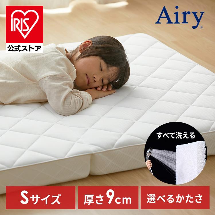 IRIS OHYAMA（アイリスオーヤマ） マットレス シングル 三つ折り