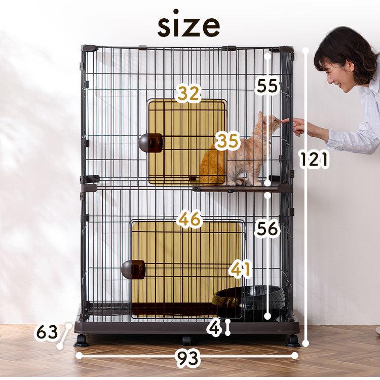 IRIS OHYAMA（アイリスオーヤマ） 猫 ケージ キャットケージ 2段 大型