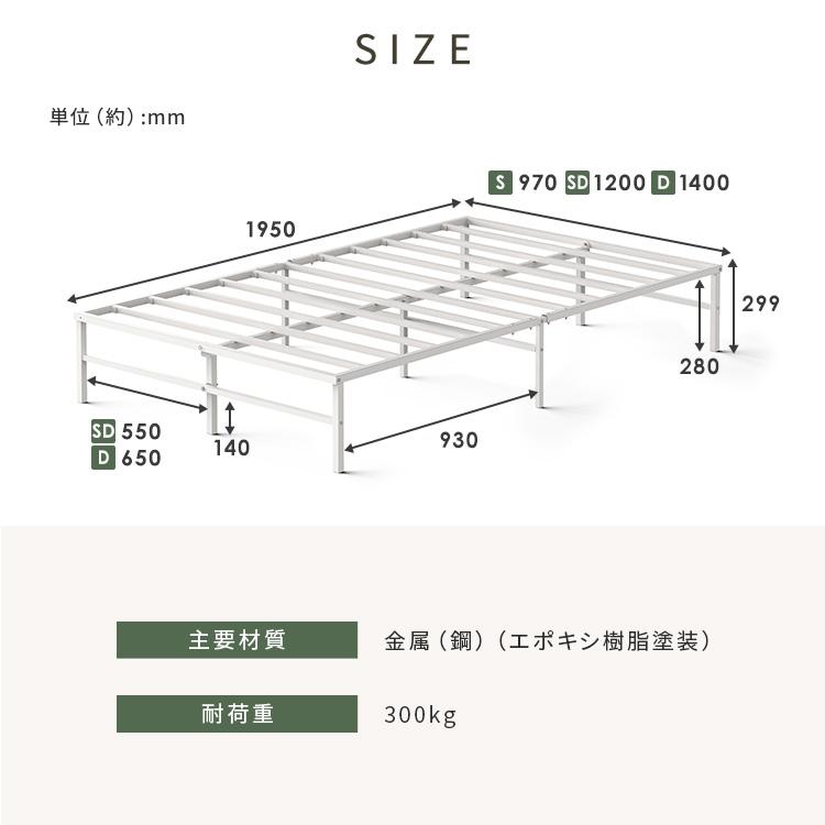 IRIS OHYAMA（アイリスオーヤマ） ベッド ダブル フレーム 高耐荷重