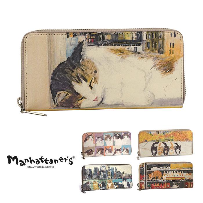 Manhattaner's（マンハッタナーズ） トップパース ラウンドファスナー