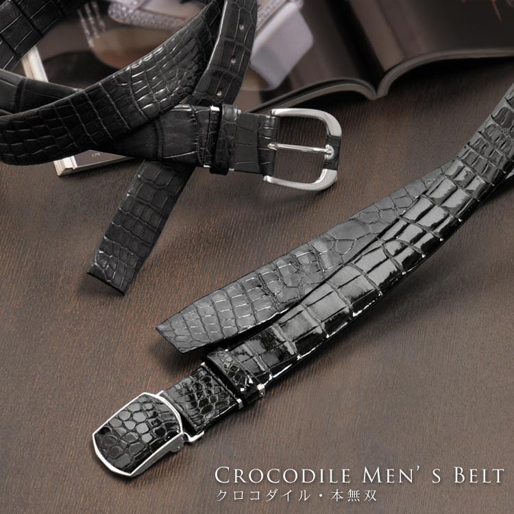 sankyo shokai（三京商会） [5%offクーポン]日本製 クロコダイル 本