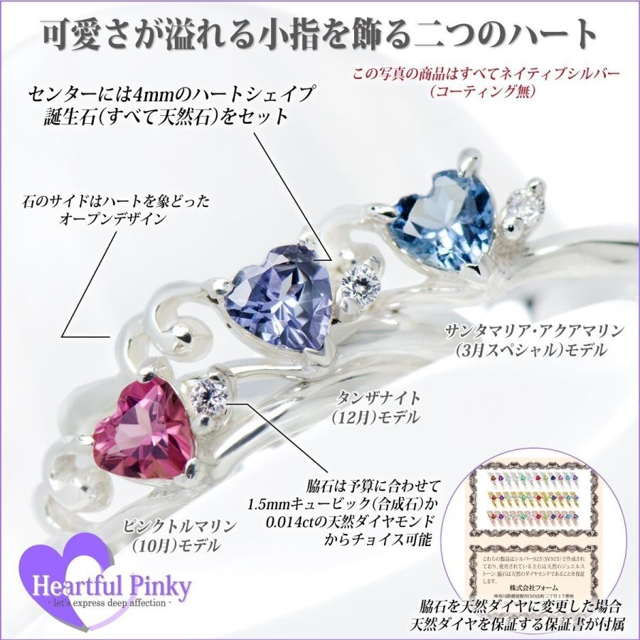 アクアマリン リング シルバー925 レディース メンズ ハートフル