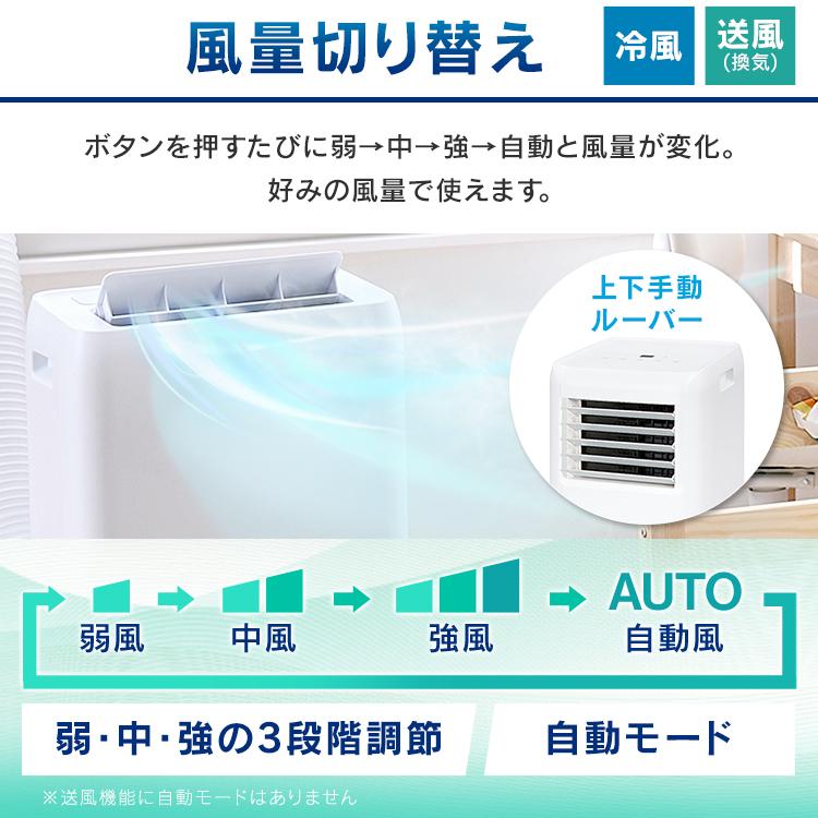 IRIS OHYAMA（アイリスオーヤマ） ポータブルクーラー冷専 IPA-2822G