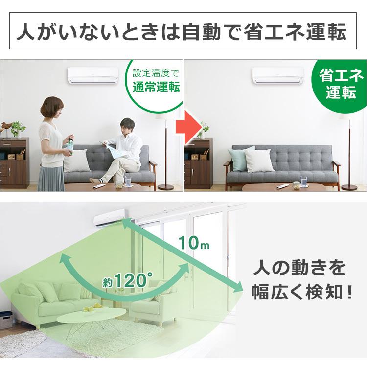 IRIS OHYAMA（アイリスオーヤマ） エアコン 6畳 6畳用 安い 単品