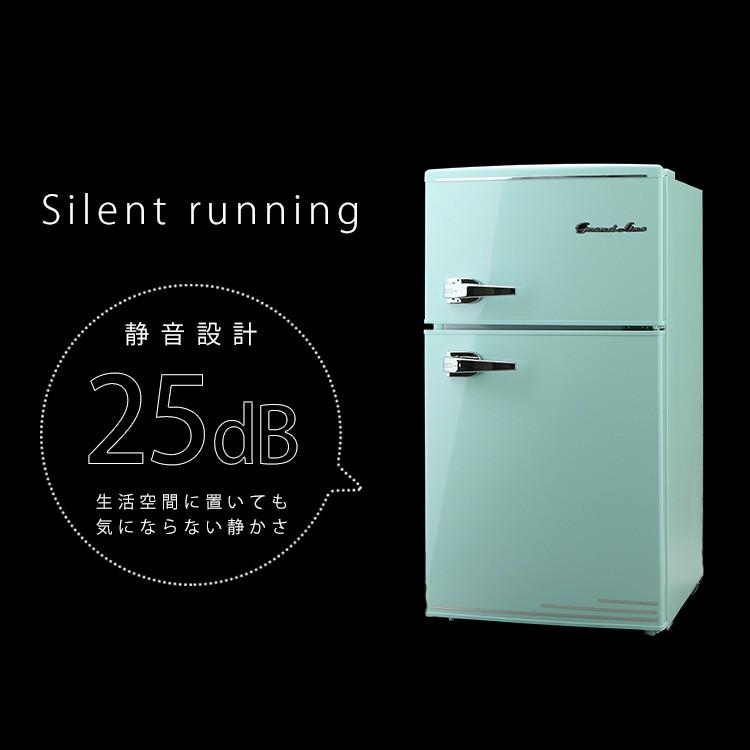 冷蔵庫 冷凍庫 2ドア おしゃれ レトロ 一人暮らし Grand-Line 冷凍