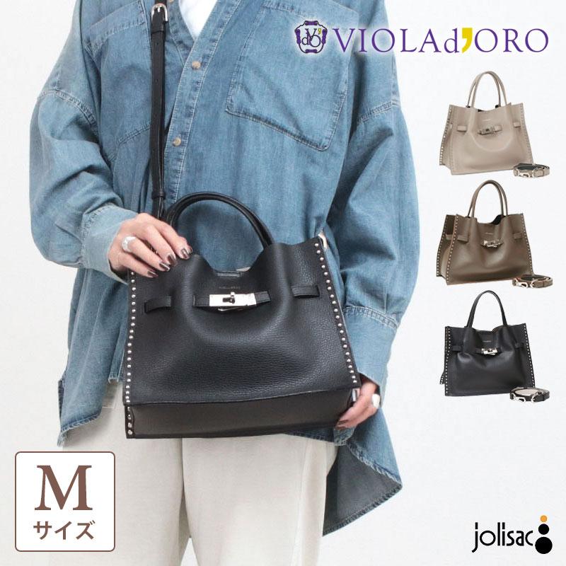 VIOLAd'ORO（ヴィオラドーロ） トートバッグ MIRO STUDS スタッズ 2WAY