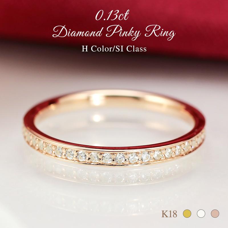 Jeweluce（ジュエルーチェ） ダイヤモンド エタニティ ピンキー リング